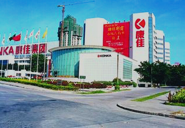 康佳集團(tuán):索誠(chéng)是可靠的合作伙伴