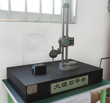 大理石平臺高度規(guī)