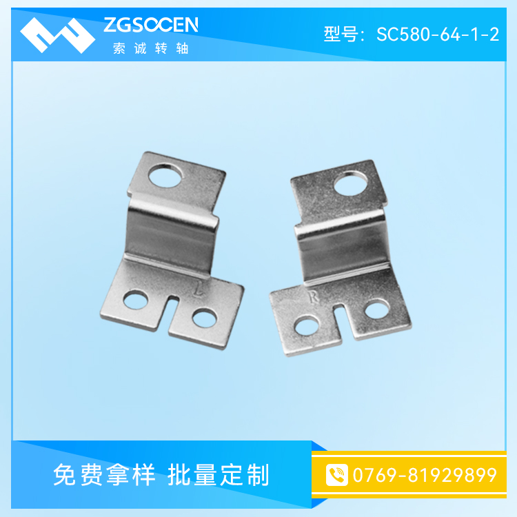 批量定制沖壓鈑金定制廠家 SC-580-64-1-2