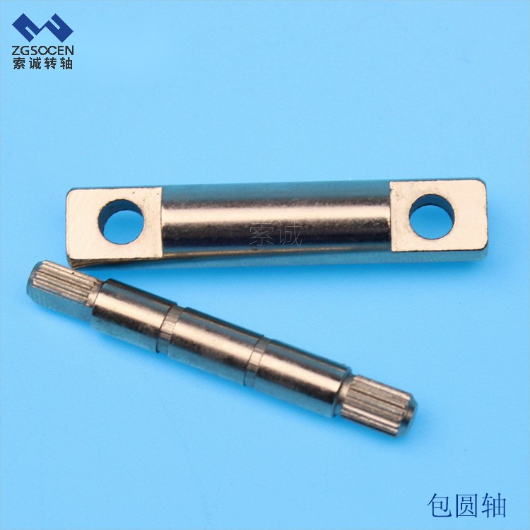 【專業(yè)】包圓轉(zhuǎn)軸軸桿車制 索誠轉(zhuǎn)軸生產(chǎn)15年 更專業(yè)更放心